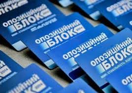 Оппозиционный Блок создает дубликаты списков и подкупает избирателей