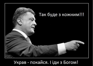 Як прокурори Матіоса «зрадили» Порошенка