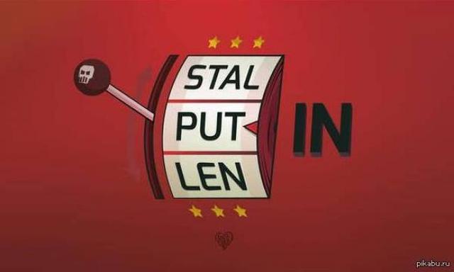 Россия – строитель параллельной реальности