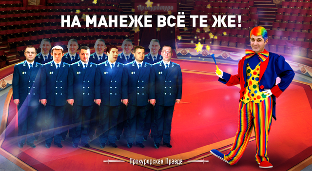 Reform or farce? Prosecutor testing enters finishing line