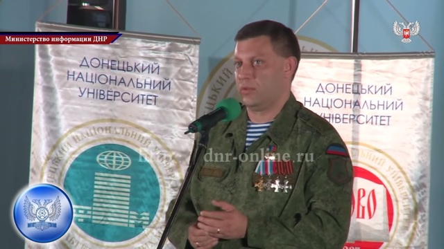 Список стран которые признают дипломы «ДНР» (ВИДЕО)