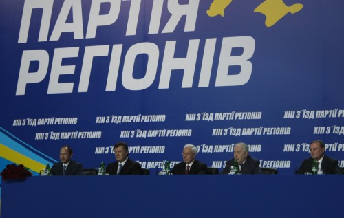 Реанимация Партии регионов происходит по всем регионам - Богуцкая