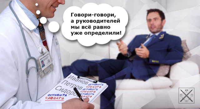 ЭКВАТОР ПРОЙДЕН: В ОЖИДАНИИ ТРЕТЬЕГО ЭТАПА ТЕСТИРОВАНИЯ ПРОКУРОРОВ