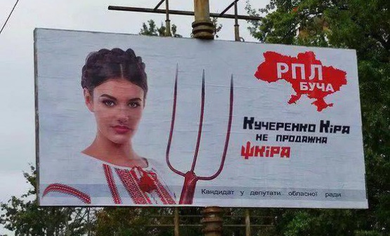 Почему даже политики третьего эшелона ввязались в битву на выборах в Украине