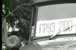 26 морпехов вернулись в Севастополь из Сирии "грузом-200"