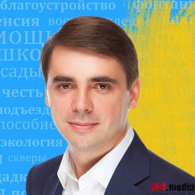 ЗАМЕСТИТЕЛЬ ГЛАВНОГО РЕВИЗОРА ОДЕССКОЙ ОБЛАСТИ УДАЧНО ЖЕНАТ НА МИЛЛИОНЕРШЕ