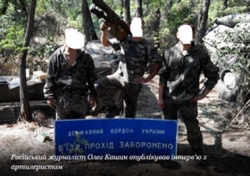 Російський контрактник розповів про поїздку в Донецьк