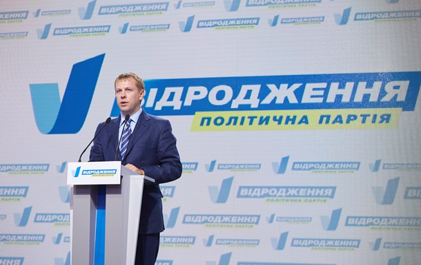 Святослав Олейник рассказал, кто стоит за созданием клона партии "Видродження"