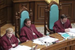 Покушение на люстрацию. Место действия – Конституционный суд