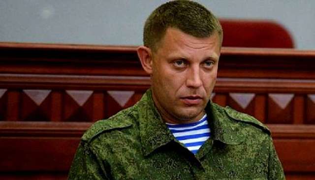 Захарченко о жителях Донбасса и остальных украинцах: «Мы – разные»