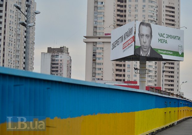 За крок до виборів: "гарячі" точки