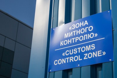 Саакашвили разнес в клочья «Евротерминал» Одесской таможни