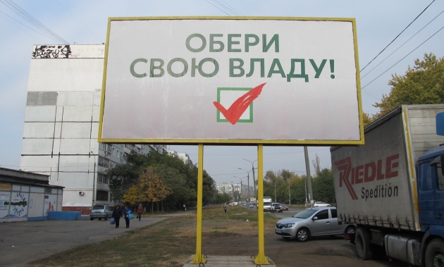 День «не-тиші»