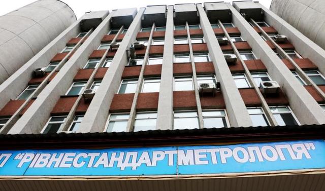 Як гендиректор зробив собі бізнес на базі держпідприємства «Рівнестандартметрологія»