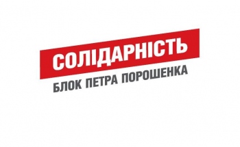 Результати виборів: список депутатів від БПП