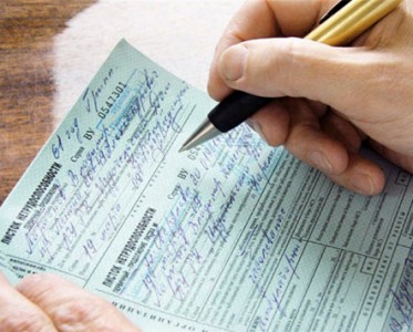 Будут ли украинцам оплачивать больничные