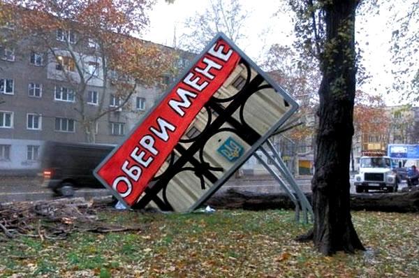 Кредит доверия граждан к власти исчерпан