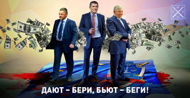 ПРОВАЛ ПОСТМАЙДАННОГО РУКОВОДСТВА ГПУ, ИЛИ ИСТОРИЯ НИКЧЕМНОСТИ МАХНИЦКОГО, ЯРЕМЫ И ШОКИНА