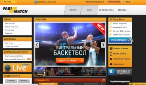 Букмекерская компания «Пари-Матч» оказалась под следствием