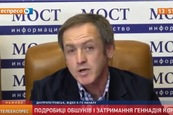 Геннадія Корбана викрадено, - адвокат