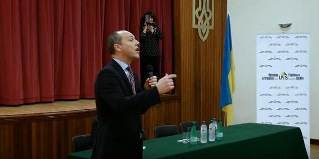 У Лондоні побили Парубія