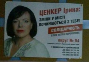 Психлікарня знову переплатила за борошно кандидатці від БПП, вже маючи карну справу