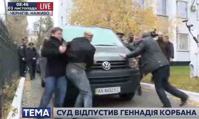 Геннадия Корбана выпустили из зала суда и увезли в неизвестном направлении