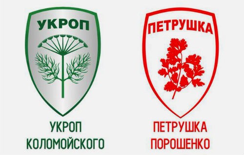 Почему я уверена, что Корбана сдал сам Коломойский?