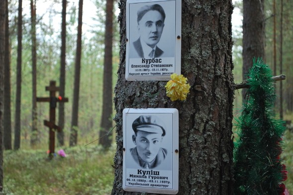 Днями 76-та роковина масового розстрілу еліти УРСР. Для влади цієї події не існує