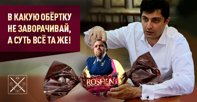 ПРОКУРОРЫ-КОРРУПЦИОНЕРЫ – ЛУЧШАЯ ОСНОВА ДЛЯ «РЕФОРМИРОВАННОЙ» МЕСТНОЙ ПРОКУРАТУРЫ!