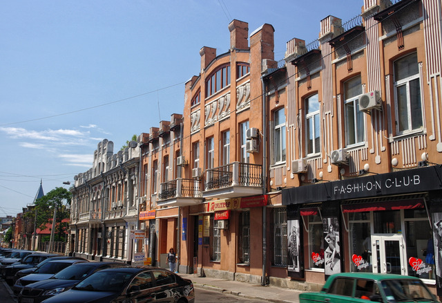 КІРОВОГРАД: ЯК ВИКОРИСТАНІ КОШТИ ДЛЯ ВИЗНАЧЕННЯ НОВОЇ НАЗВИ МІСТА