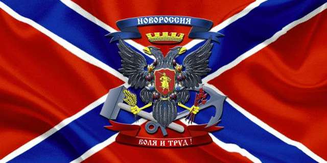 В России объяснили причины закрытия проекта «Новороссия»