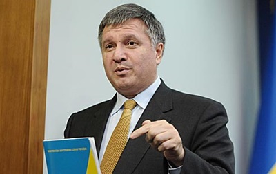 Аваков передумал судиться за русский язык