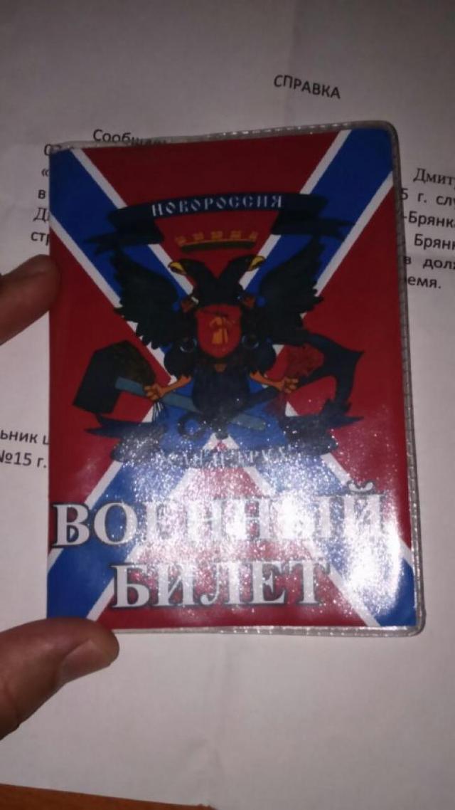 В Кишиневе арестован наемник Новороссии