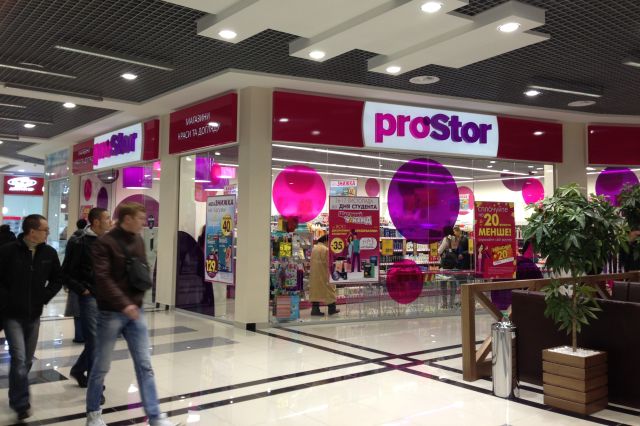 СБУ проводит обыск в офисе Prostor