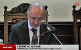 Судью Царевич не могут отстранить от работы. Видео