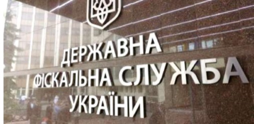 Сакварелидзе просят расследовать незаконные действия начальника ГФС на Одесщине