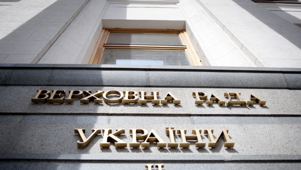 Верховна Рада і війна: чи переживуть депутати нинішнє перемир’я?