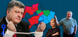 Новый политический баланс Украины: кто будет контролировать украинские регионы после местных выборов