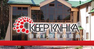 Кто станет следующим Министром здравоохранения?