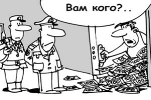 В Налоговой обнаружили «конверт» с 5 миллиардами (ДОКУМЕНТЫ)