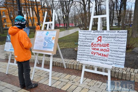 Минздрав урезал на 70% программу закупки лекарств для детей с аутизмом