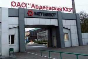 Журналист Андрей Цаплиенко: "В Авдеевке происходит странная движуха"