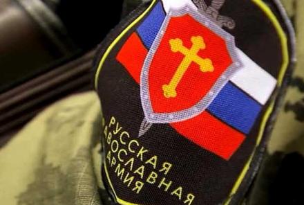 Террорист из «Русской православной армии» отдыхал от убийств в Кременчугском районе