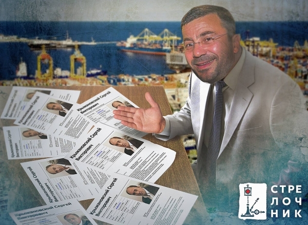 Корупционеру Сергею Крыжановскому нетерпится возгавить Ильичевский порт