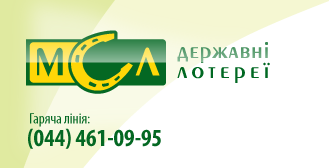 Оператор лотерей «МСЛ» продолжает работать в оккупированном Донецке