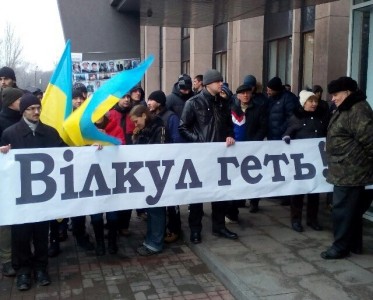 Почему сдулся криворожский майдан