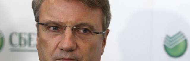 ÄÐÓÃ ÏÓÒÈÍÀ: ÐÎÑÑÈÈ ÍÅ ÂÛÆÈÒÜ. Â ÑÒÐÀÍÅ ÁÀÍÊÎÂÑÊÈÉ ÀÏÎÊÀËÈÏÑÈÑ