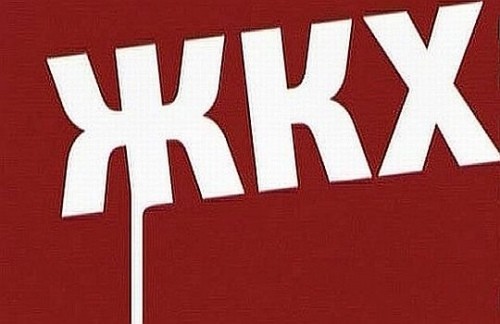 ЖЕК в Голосіївському районі ігнорує судові рішення та саботує передачу технічної документації на будинок ОСББ