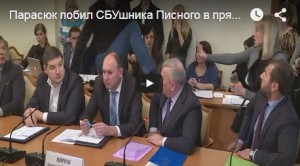 Оприлюднено відео маєтків генерала Пісного, побитого нардепом на антикорупційному засіданні